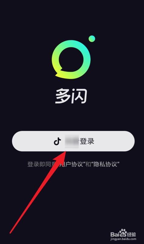 多闪app下载官网下载游戏截图