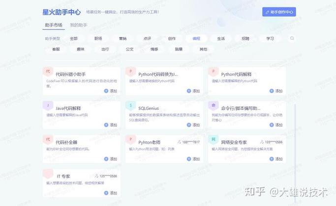 众润多app怎么突然停了