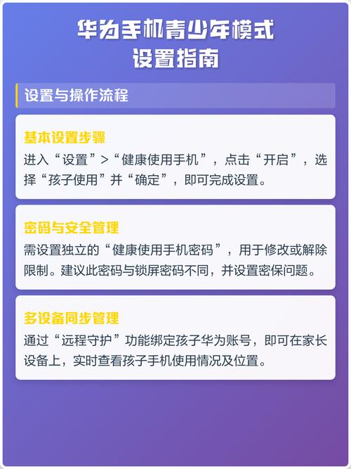 如何关掉华为相机锐化