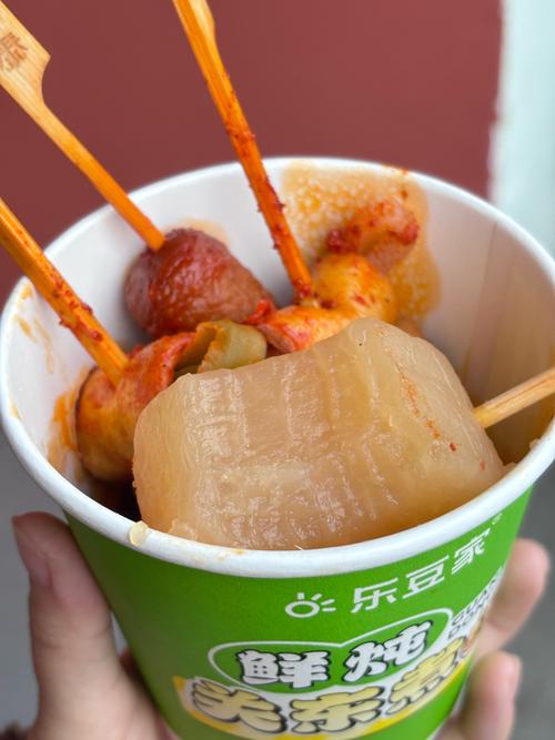 乐豆网app