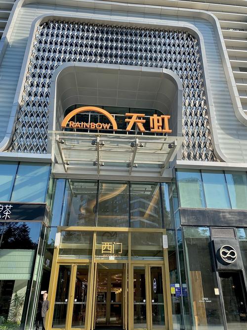 福田天虹商场全部门店
