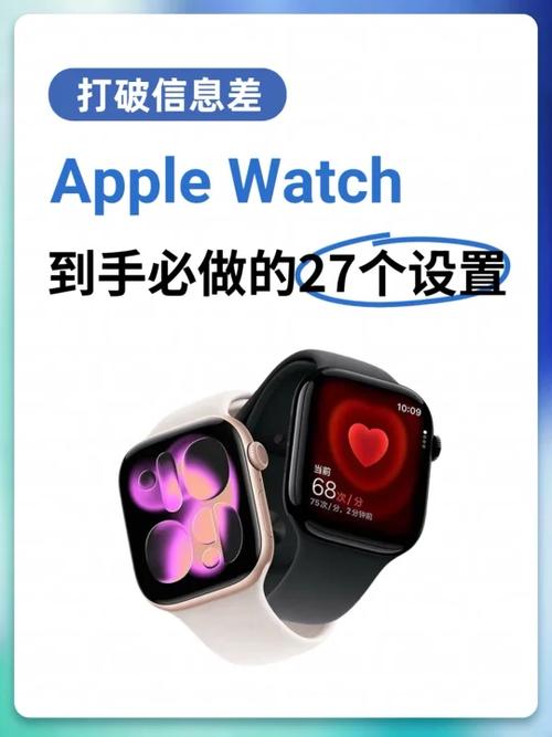 苹果手表戴在手上一直亮怎么办