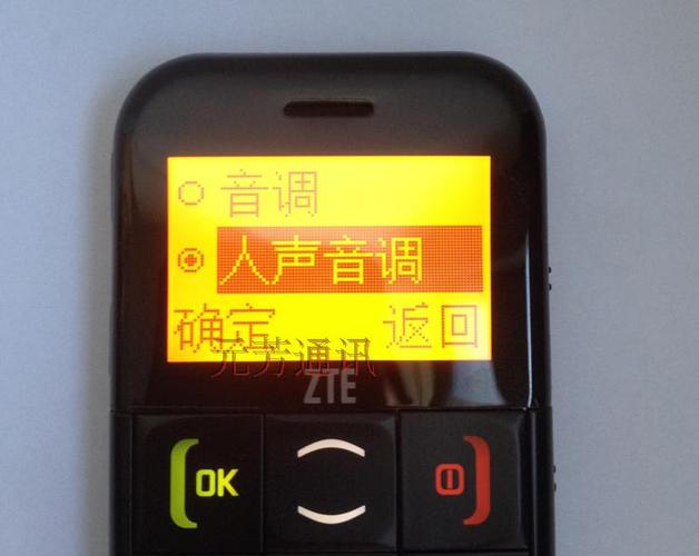中兴老人机如何设置时间