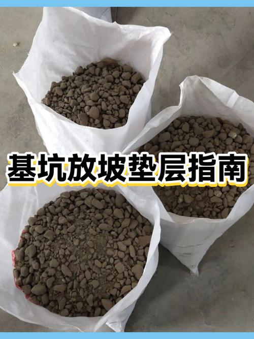 基坑开挖放坡规范要求