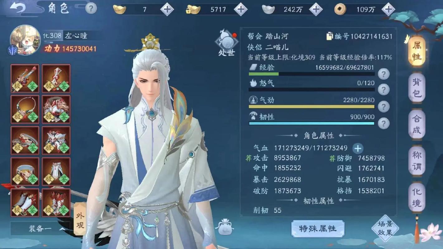 新笑傲江湖可以搬砖吗