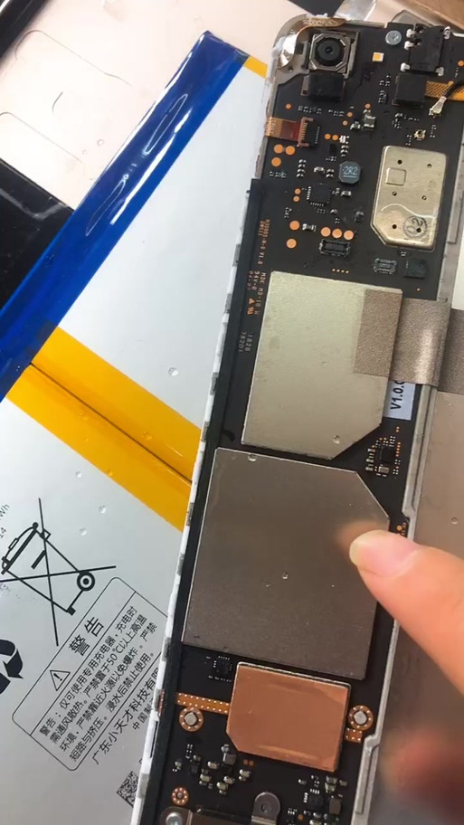 步步高家教机s3拆机图游戏截图
