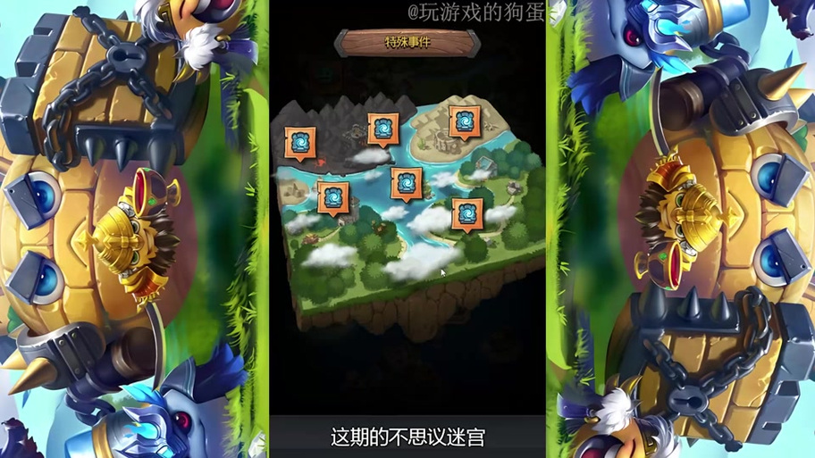 不思议迷宫废弃边陲隐藏