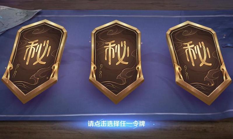 造梦西游混元精魄 在哪里的
