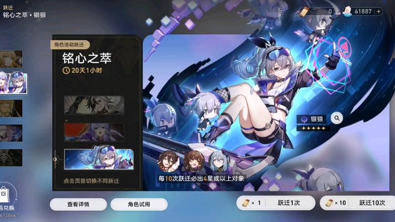 崩坏3抽卡机制活动时间