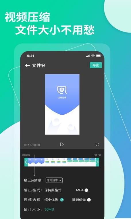 链接提取视频的软件app