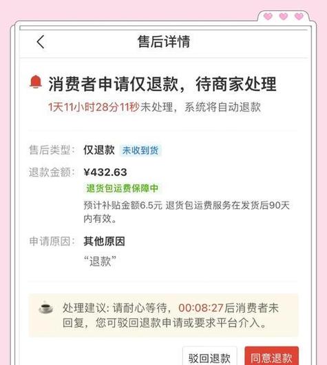拼多多隐藏自己购买记录