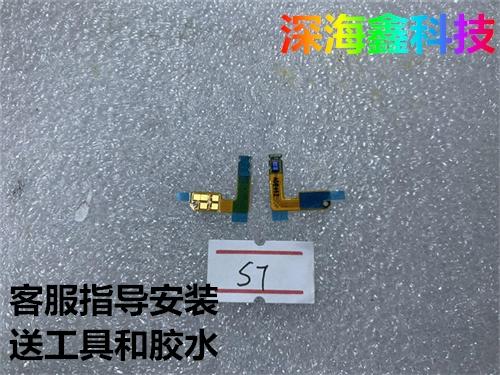 vivo距离感应器