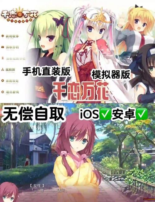 galgame游戏库安卓