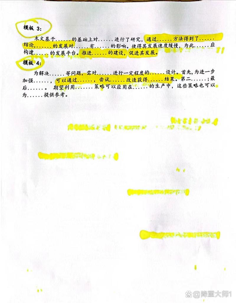 小言obb文件缩略图