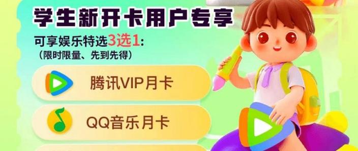 不小心订了黑鲸月卡怎么退款