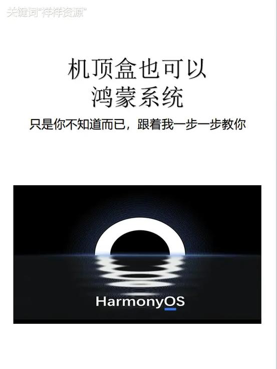 华为鸿蒙怎么刷机