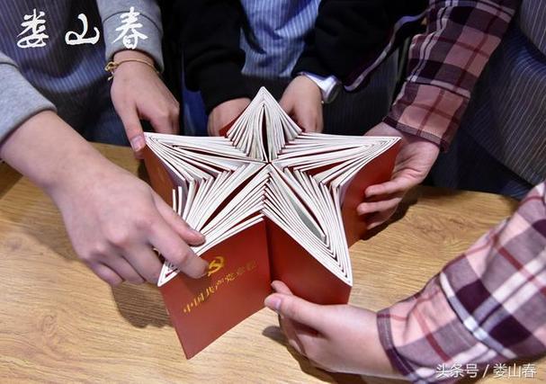 如何用订书针做五角星