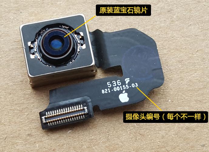 8p摄像头后盖掉了怎么装