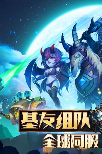 绝伦V3.0游戏特色介绍
