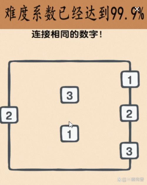 追打数字