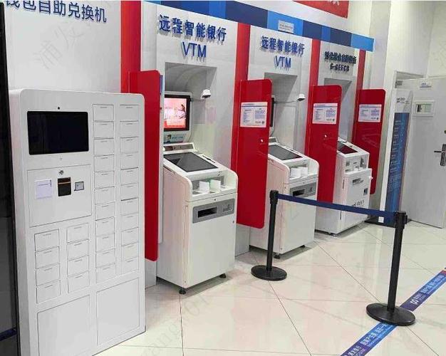 什么银行有零钱兑换机