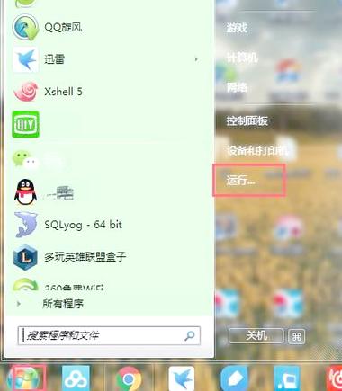 电脑游戏无法全屏