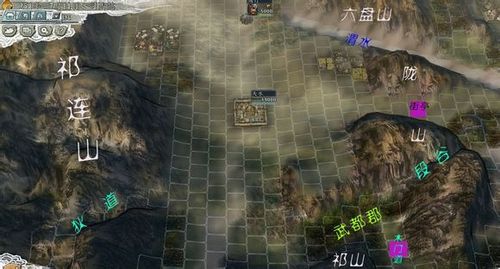 三国志11环境设置说明