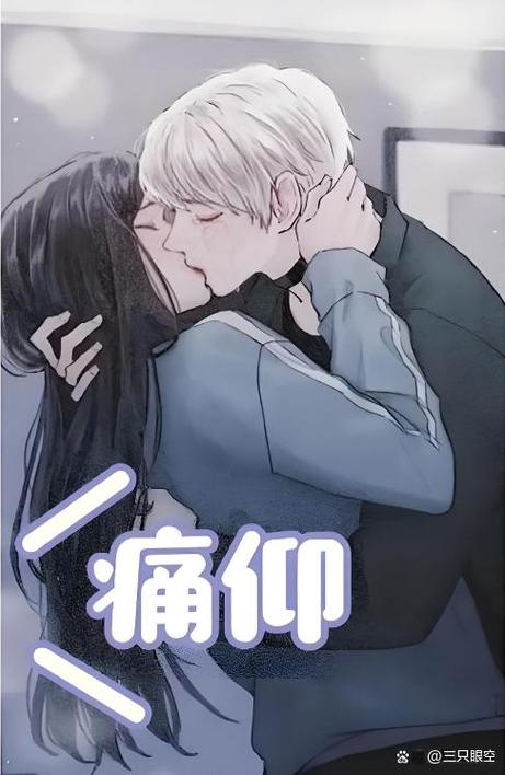 赠我予白御宅书屋