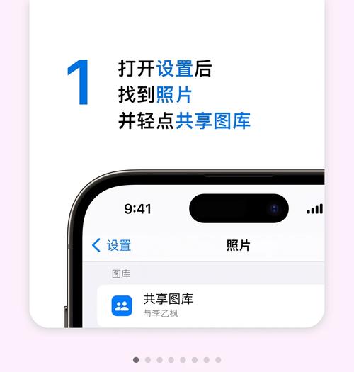 共享照片怎么删除