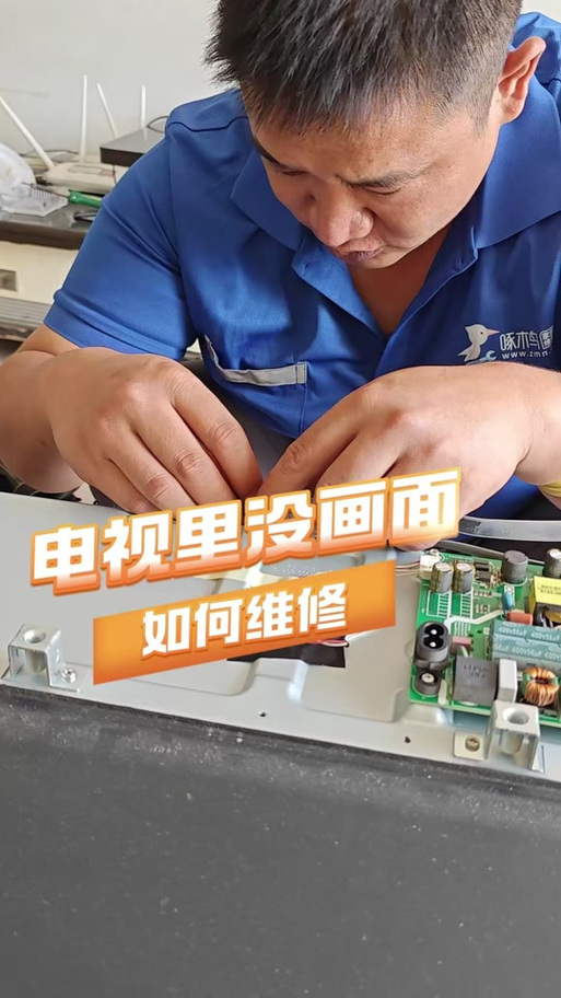电视出现检测到新版本按不动