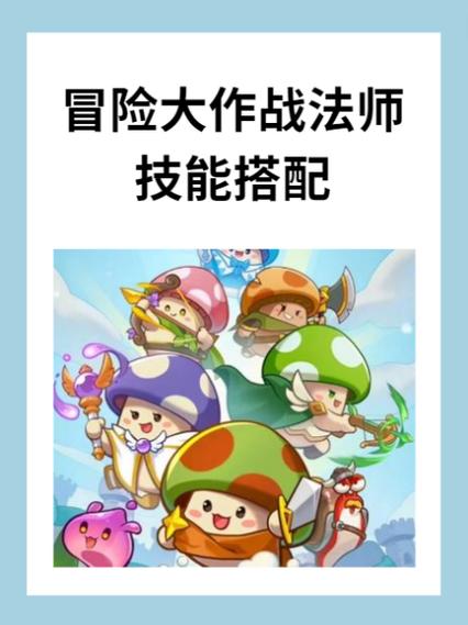冒险大作战手游官网下载
