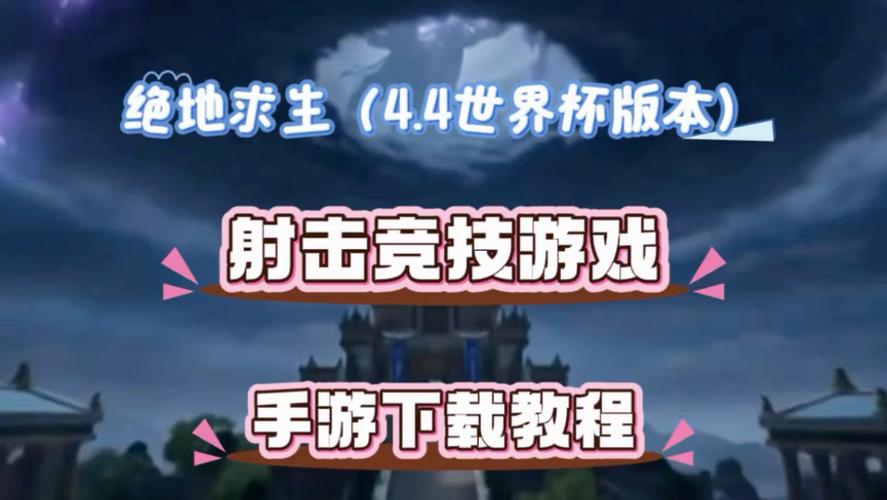 征服与和平2虫虫助手最新版本更新内