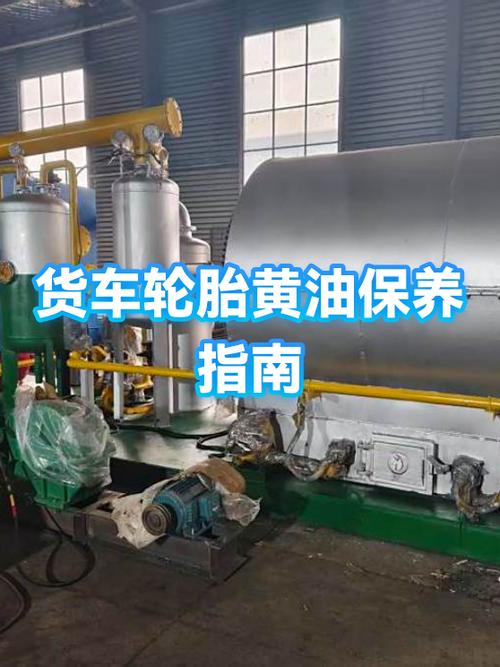 黄油与机油的用途