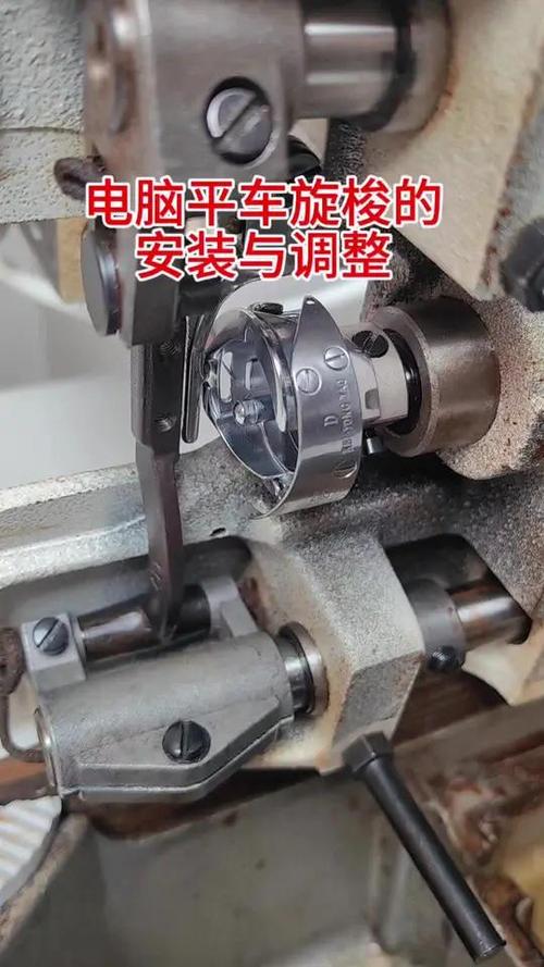 平车调旋梭视频