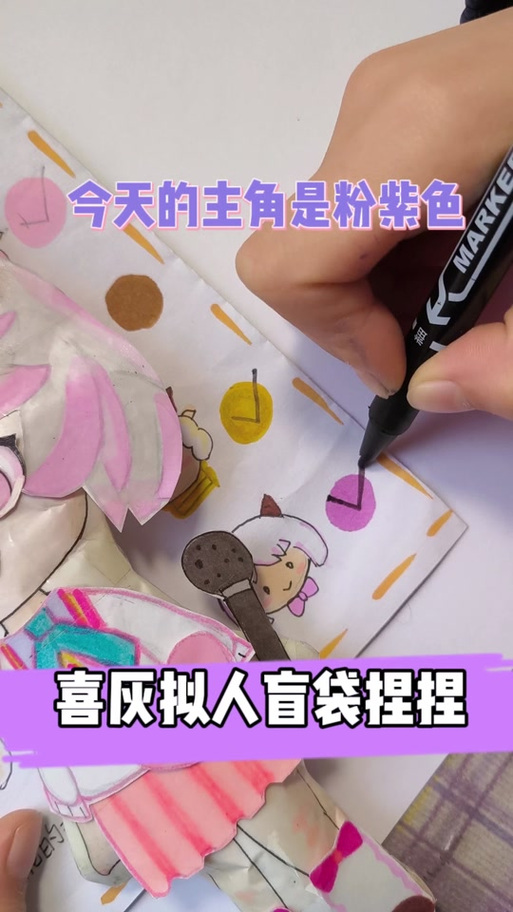 贝妮妮手工日记喜羊羊手工