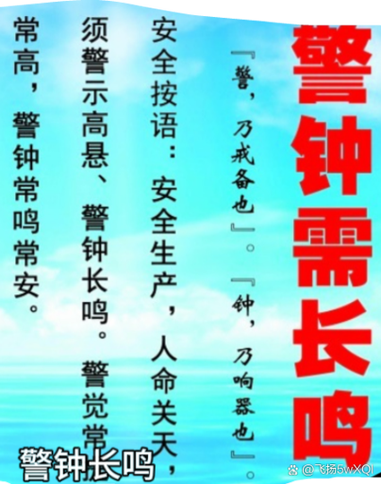 一男童踩井盖掉进化粪池身亡