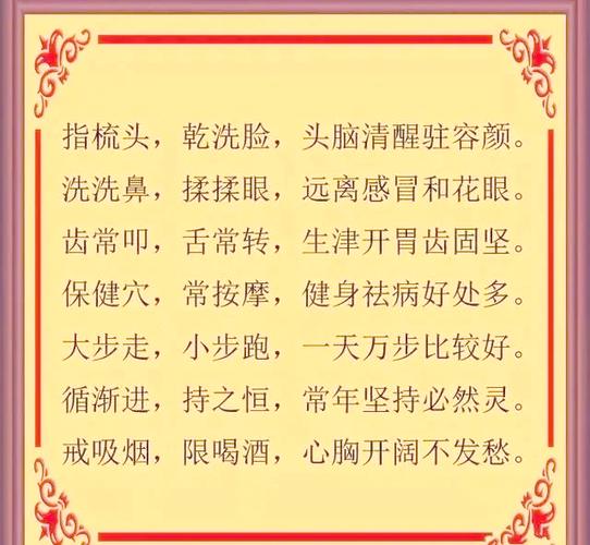 红包打油诗顺口溜