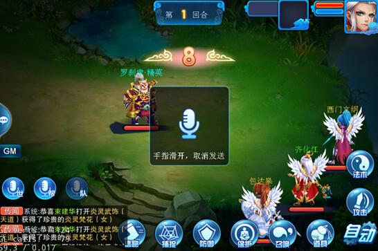 小米手机玩游戏说话队友听不见