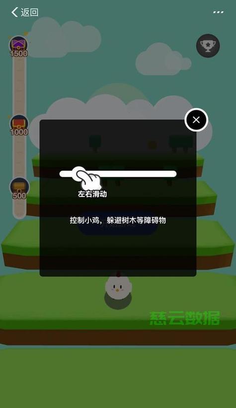 蚂蚁庄园关闭好友看到