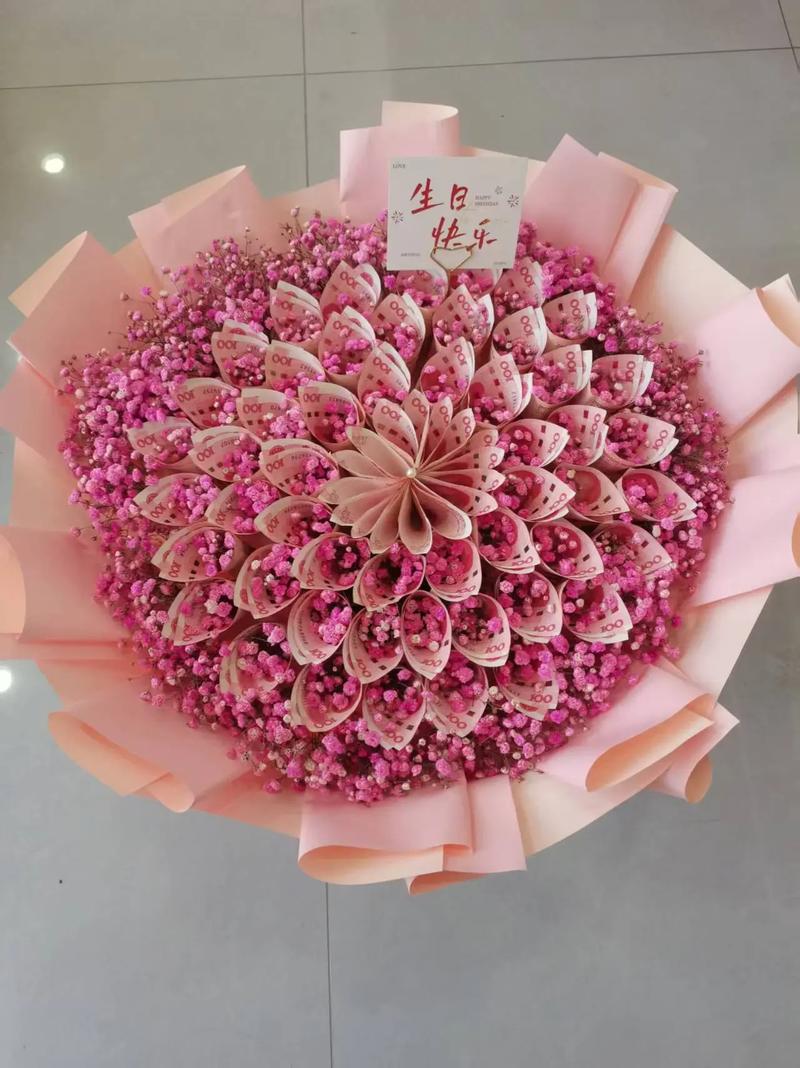 摇钱花是正规的吗