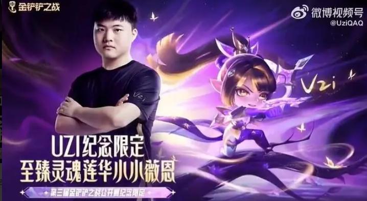 金铲铲之战给别人扫号是永久登录吗图标