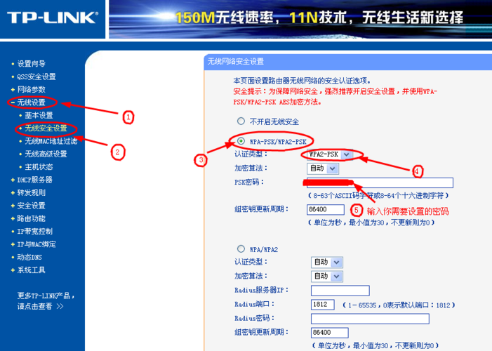 中兴智能路由器密码是多少