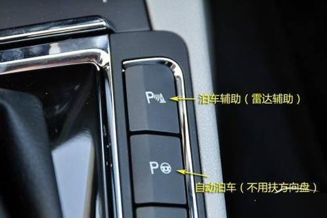 自动泊车怎么取消