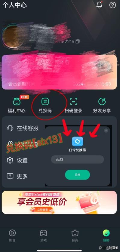 华为荣耀手机游戏加速怎么开启