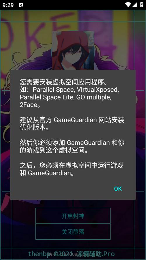 凉情辅助器最新版游戏特色