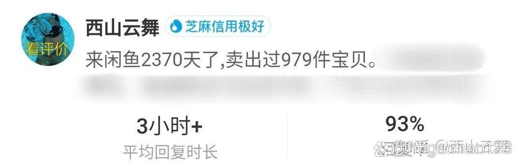闲鱼卖家让我扫二维码付运费截图
