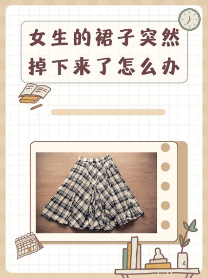 我的东西掉了的最新话