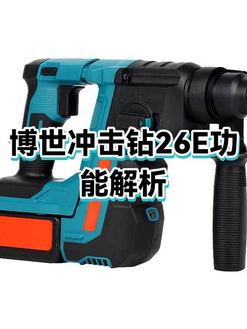 博世bosch官网