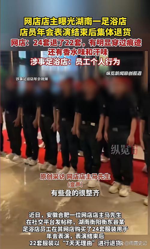 足疗店充值后可以退款吗缩略图
