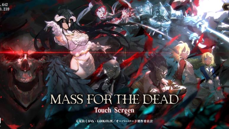 不死者之王无限魔力出处在哪